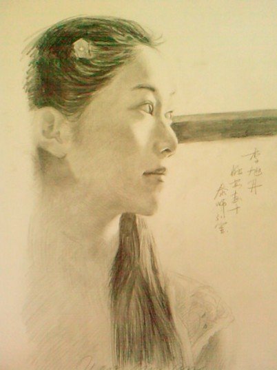 Xudan Li