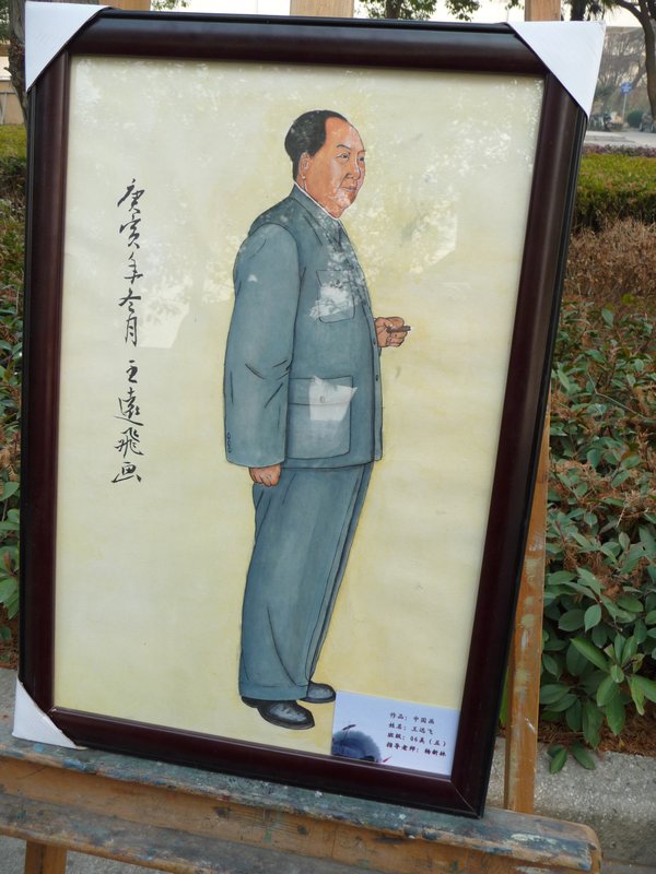 Zedong Mao