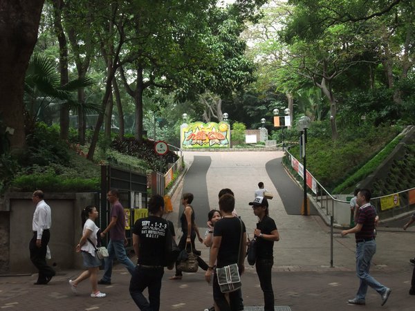 one entrance to Kowloon Park