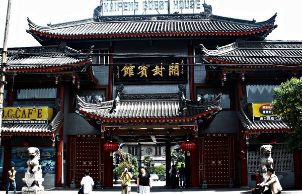 Kaifeng City Gate
