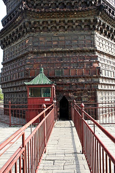Iron pagoda door 2