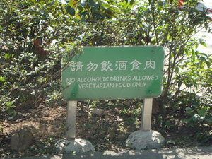 sign by the temple