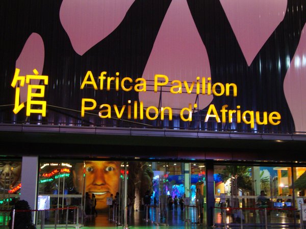 Africa pavilion