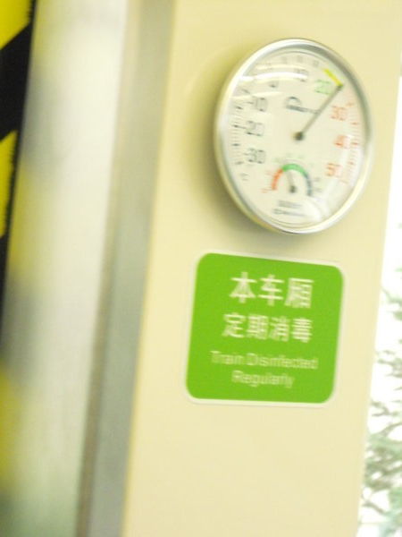 Thermometer and Sign on Tram