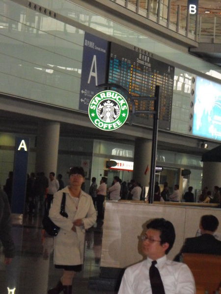 Starbucks in Baggage Claim