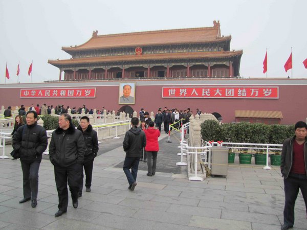 Tian'men Gate