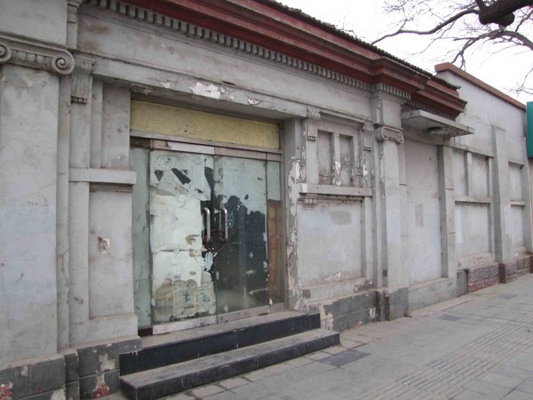 a soon to disappear hutong