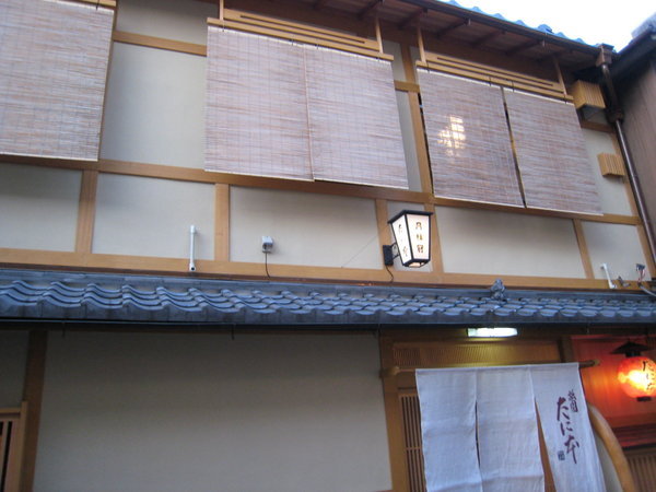Matchiya style house in Kyoto.