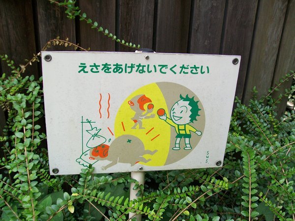 Don't feed the monkeys sign.