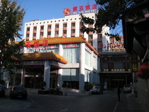 Ziyu Hotel