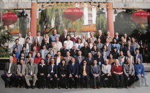 Photo of the 1st Conference Participants