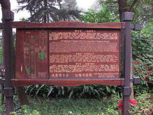 Taoist Temple Introductory Sign