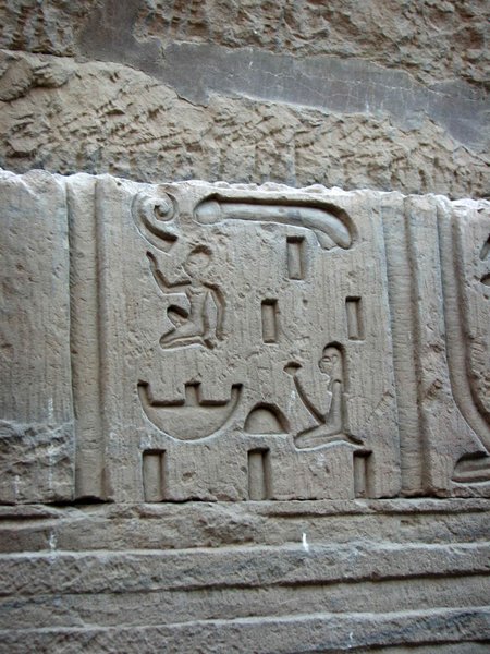 Fertility hieroglyphic