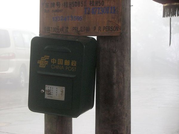 China Post- even in the middle of nowhere.