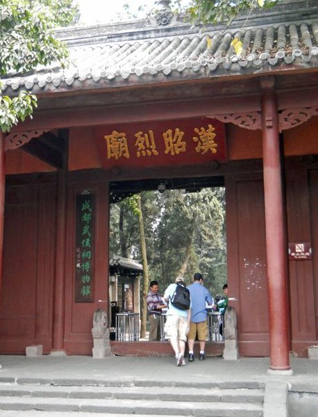 Temple in Chengdu- Taoist maybe?