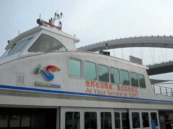 0708 expo ferry