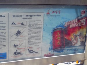 1242 tobogan rules