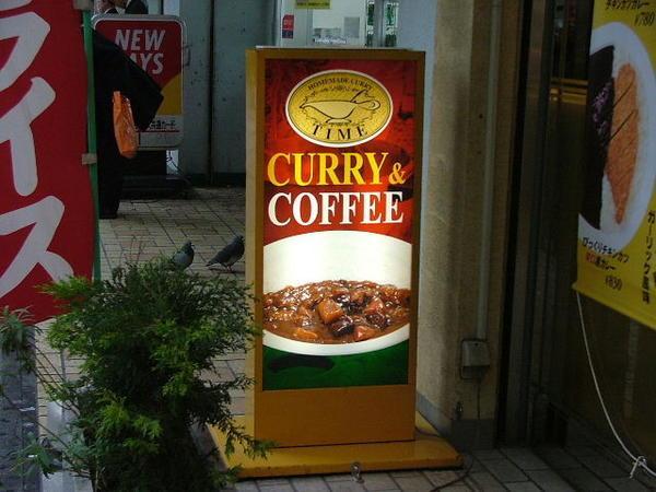 Curry and Coffee!