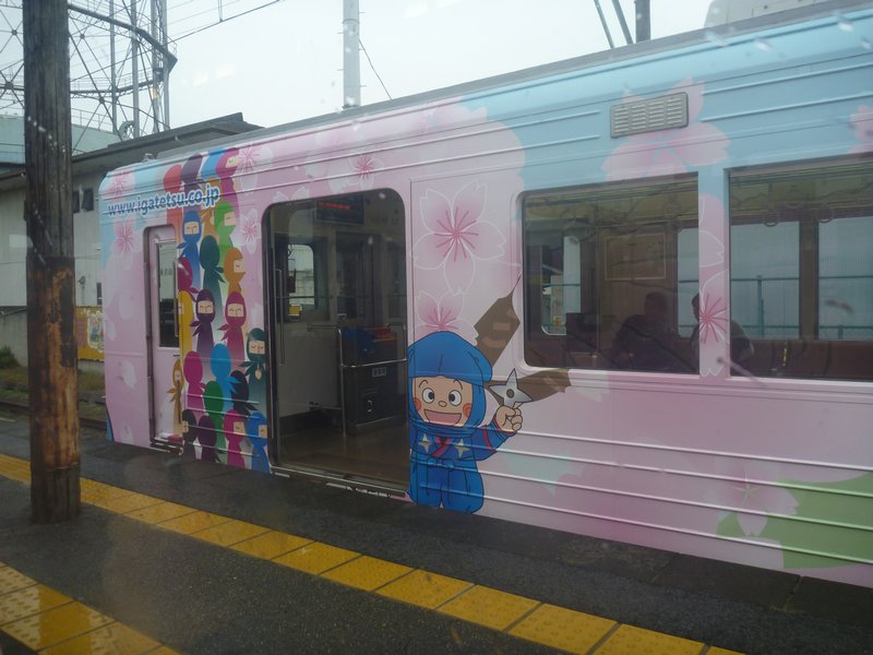 Iga Ueno rail car with Ninja's