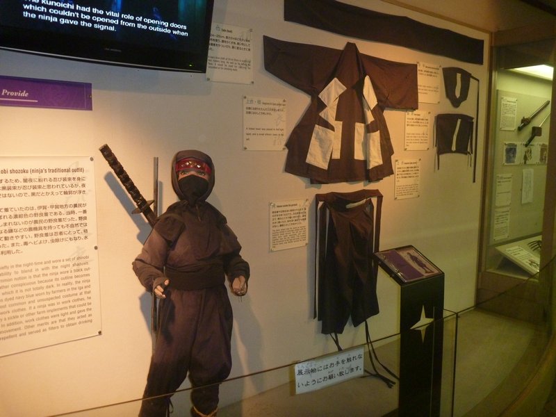 Ninja museum