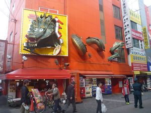 Dragon restaurant