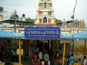 Gahti Subramanya temple