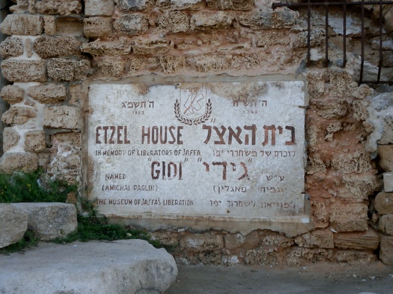Etzel House