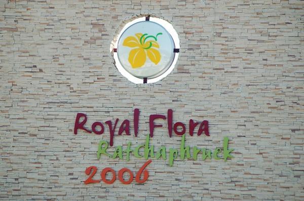 The 2006 Flower Expo of the King