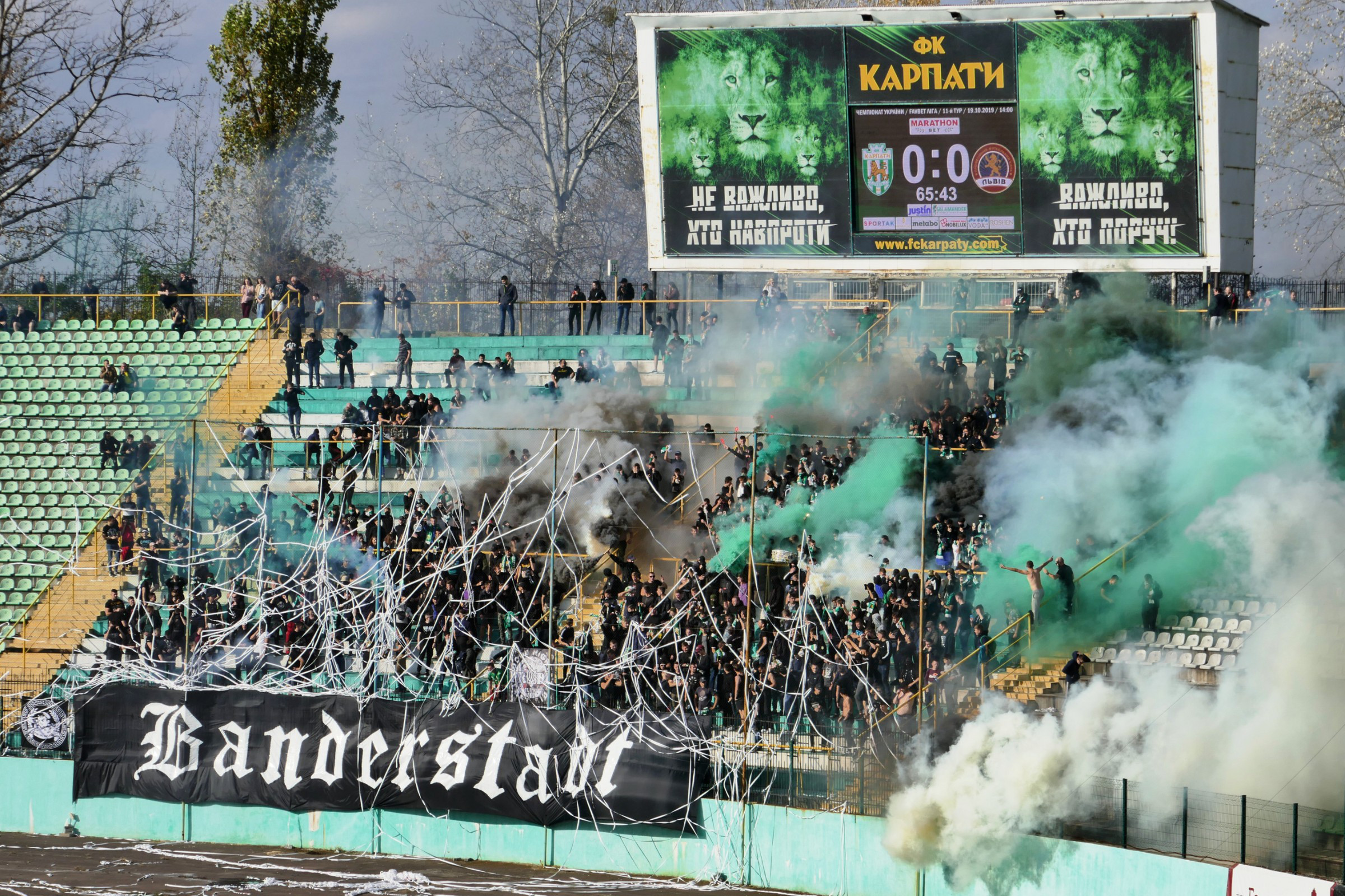 Ultras Banderstadt, Karpaty Lviv | Photo