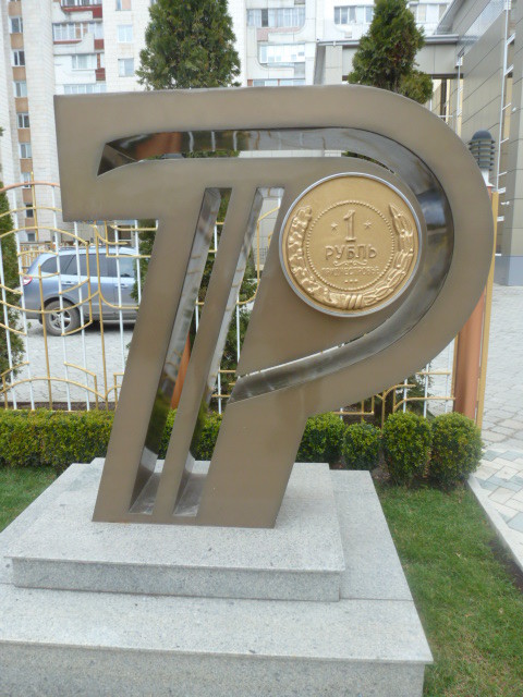 Transnistria National Bank