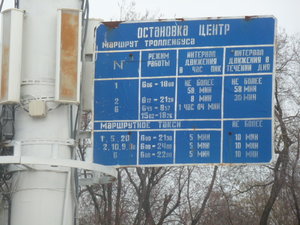 Ministry of Bus Stops