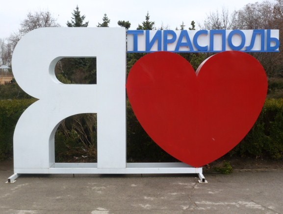 I Love Tiraspol
