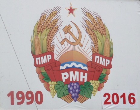 Transnistria Coat of Arms