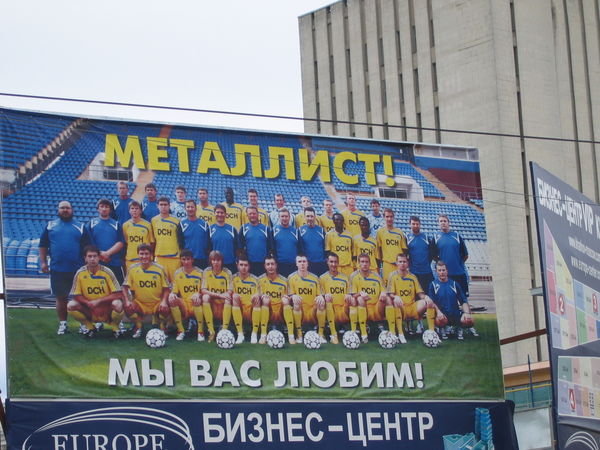 The Best team in Kharkiv