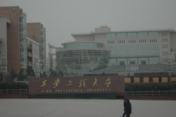 One of Many Universities