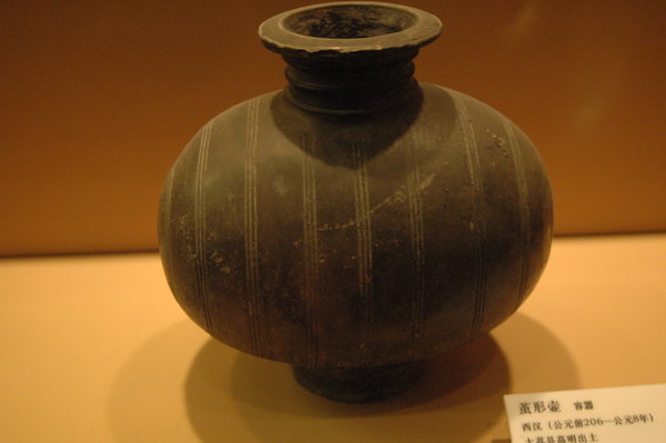 Cocoon shaped jug