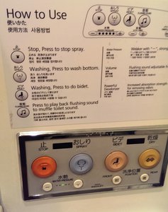 Japanese Toilet