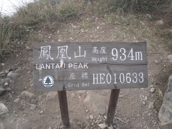At the peak