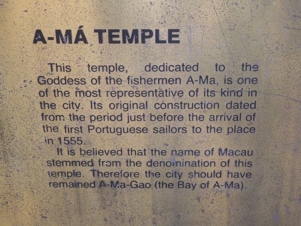 Fisherman God Temple