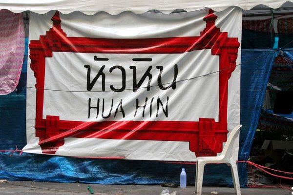 The Hua Hin Red Shirts