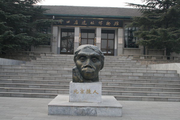 Peking Man Site