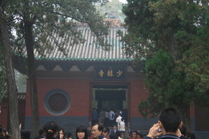 Historical Monuments of Dengfeng