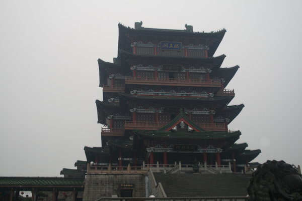 Tenghuang Pavilion