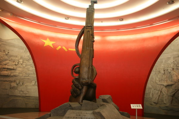 1st Aug 1937 uprising  Museum