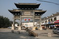 Xiaoqi Ancient Village