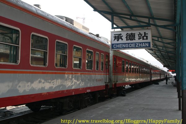 Beijing - Chengde Train service