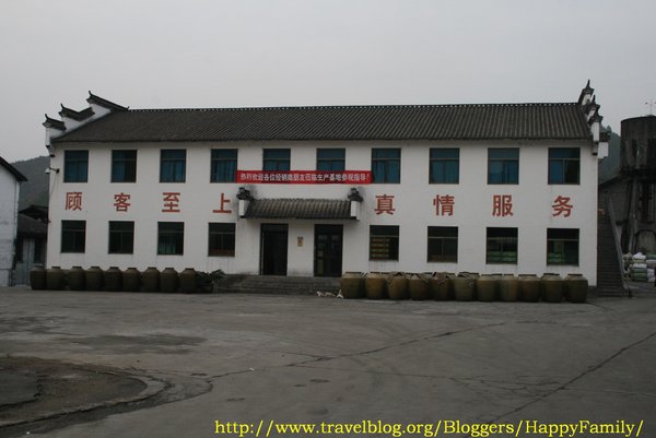 Qinghuawu Brewery Building