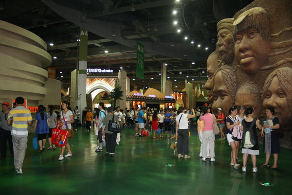 Inside of Africa Pavilion