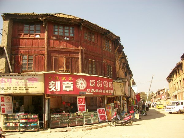 Kunming downtown