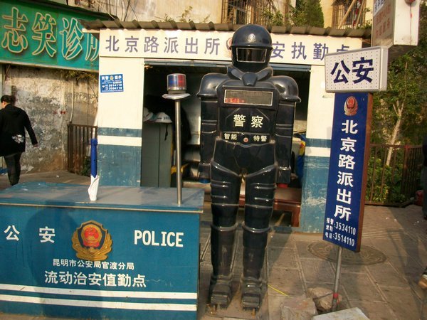 Kunming police station 